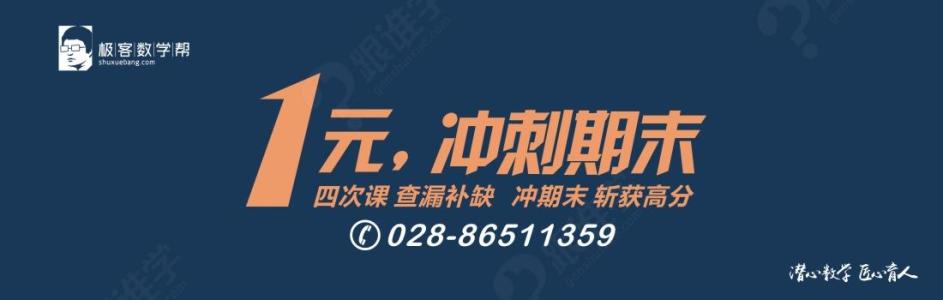 高考冲刺 高考冲刺应用推荐：拼分不拼命