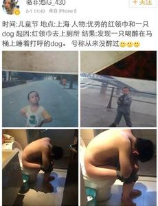 手机掉进马桶 大学生【你真的知道手机掉进马桶怎么办吗？】