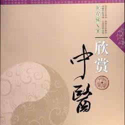 阴虚血瘀证的治疗 阴虚血瘀证的治疗 刮痧治疗血瘀证