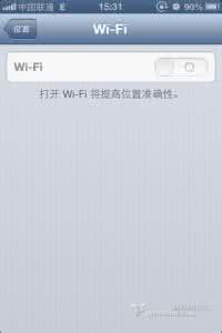 iphone4s无法加入wifi iphone4s wifi 无法加入网络