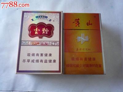 兰州香烟多少钱一包 兰州香烟多少钱一包 兰州烟多少钱一包