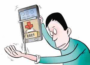 梦见医生给自己看病 自 己 看 病