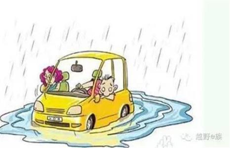 雨天行车注意事项 雨天行车小诀窍