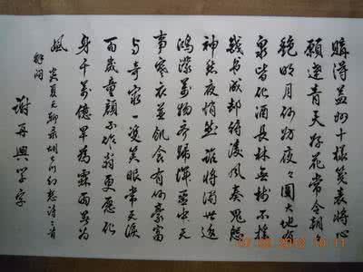 端午怀思作文600字 睹物由思作文250字