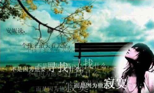 多情的人总被无情的伤 无情的多情和多情的无情
