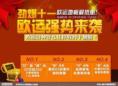 木地板和瓷砖那个省钱 淘宝最全省钱 选购地板与铺贴地板的最全省钱攻略