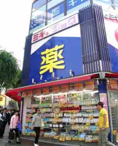 日本药妆店必买 美容狂带你狂扫日本药妆店