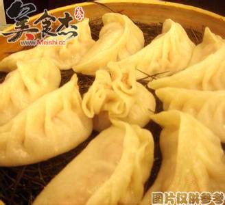 瑶柱 瑶柱蒸饺(日本料理)