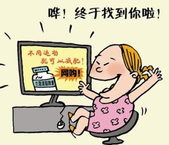健康减肥药 吃减肥药有哪些危害 减肥药危害大 选择健康减肥