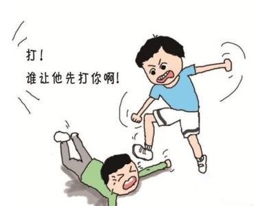 孩子受欺负怎么办 孩子受欺负回家还挨骂 听说,你家孩子被欺负了?