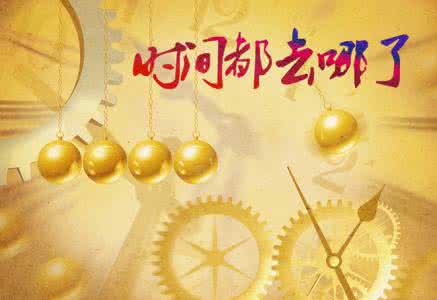 留住时间叙事作文 留住时间