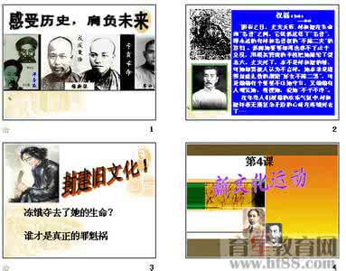 新文化运动主要内容是 新文化运动是在怎样的背景下引发的 新文化运动的背景