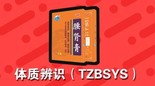 穴位补肾 贴不可错过 VIA WEDDING | 不可错过的美丽优惠倒计时