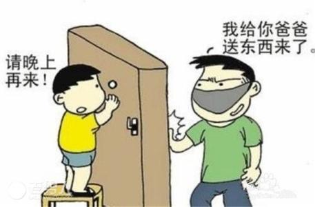 家长给小朋友上课 小朋友抢夺东西，家长该如何解决？