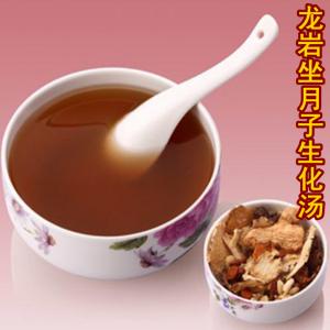 月子生化汤的做法 生化汤什么时候喝最好 阿姨驾到 | 详解月子生化汤，打破误区