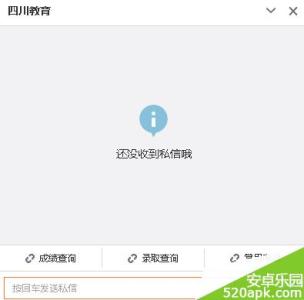 新浪微博id怎么查 新浪微博怎么查高考成绩