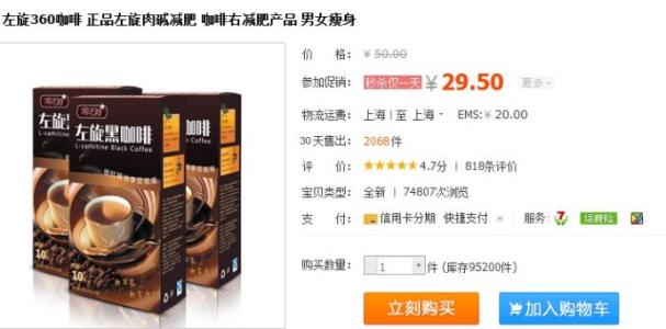 减肥药排行榜第一名 减肥药排行榜第一名 减肥药排行