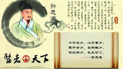养生之道ysnew 佛经里不得不知道的养生之道