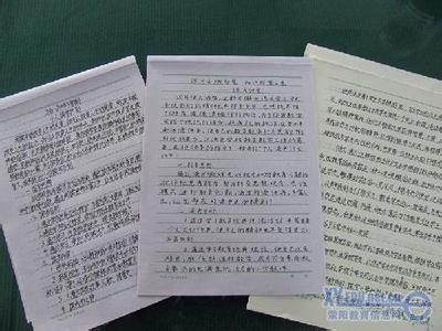 教师个人年度读书计划 2012年度教师个人读书计划