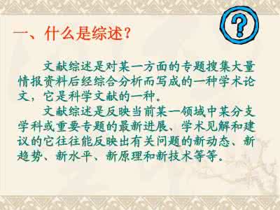 党的群众路线 党的十八大以来群众路线研究_一个文献综述_祝猛昌