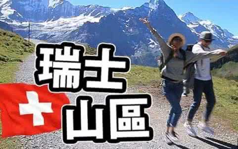 瑞士琉森一周天气 线上寻找瑞士旅行家,两周免费瑞士行获关注