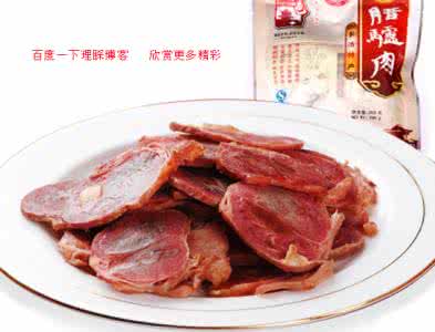 腊羊肉的做法 腊羊肉、腊牛肉、腊驴肉做法大全