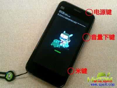 小米手机变砖怎么恢复