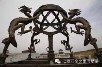 望斗经 望斗经3