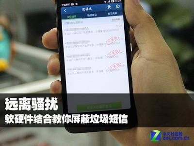 教爸妈玩转手机 教你一个短信玩转手机!