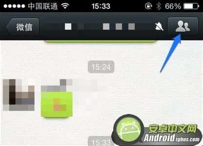 手机上qq群名称怎么改 微信群名称怎么改