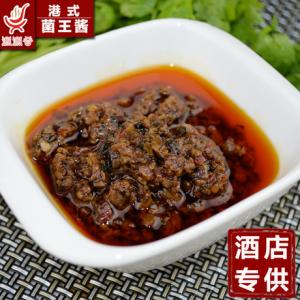 烤肉蘸料干料配方 好肉配好料——秘制香辣蘸料