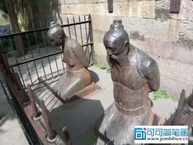 秦桧的下场 秦桧是奸臣吗 下场悲惨！大奸臣秦桧死后330年坟墓被盗