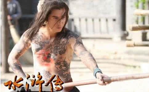九纹龙剪径赤松林 梁山四条龙之九纹龙 九纹龙剪径赤松林的故事