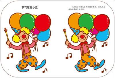 没啥事 就是想谢谢你 趣味再利用----只要想没啥不可以