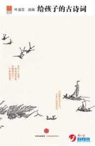 形容很有学问的古诗词 学问成才类古诗词