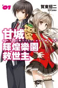 绝招治痔疮 永不复发 惊爆！永不复发的痔疮新招！