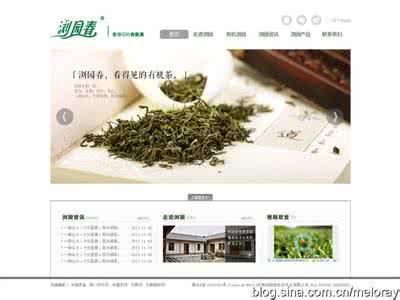 茶叶品牌推广方案 90茶叶品牌营销策划经典案例_茶叶品牌推广