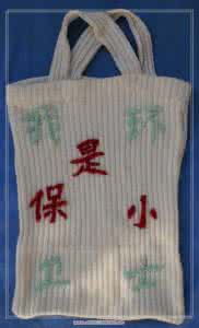 环保袋手工制作大全 环保袋手工制作大全 环保袋制作方法是什么 环保袋制作方法大全