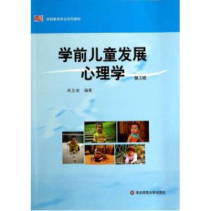 儿童心理学博士 陈忻 儿童心理学博士陈忻讲座精华（二）：如何评价能培养孩子自我效能感？