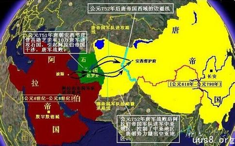 大唐与阿拉伯帝国之战 改变历史走向却被遗忘的的大唐-阿拉伯之战