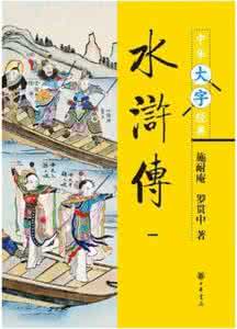 中华古籍保护计划 【中华古籍】国学启蒙经典-劝报亲