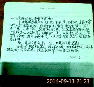 2014安徽高考作文 2014年高考安徽卷作文简析
