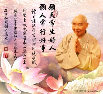 净土法门 净土法门：你去贿赂他，他就来保佑你，哪有这种事情？这有罪