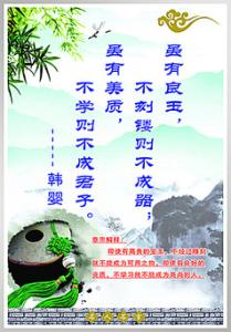 不言之说 韩婴 韩婴的名言