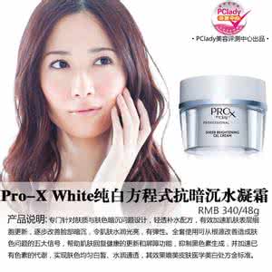 水嫩肌肤 霜霜水水DIY 美美嫩肌养出来