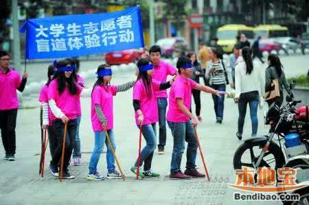 国际盲人节是几月几日 10月15日是什么节日——国际盲人节(白手杖节)、世界农村妇女日、全球洗手日