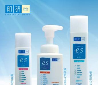 肌研日本官网 日本肌研化妆品官网 【肌研化妆品怎么样】肌研化妆品好不好