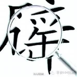 倒车雷达探头输出信号 别信!这5种所谓的“探头盲点”都是谣传