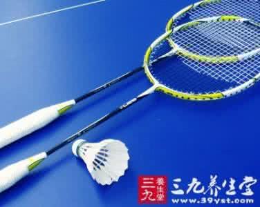 如何选购羽毛球拍 选购适合羽球拍 7点不可忽视