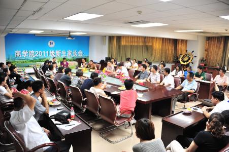 高三毕业班家长会 共商班事 同圆梦想(高三家长会)
